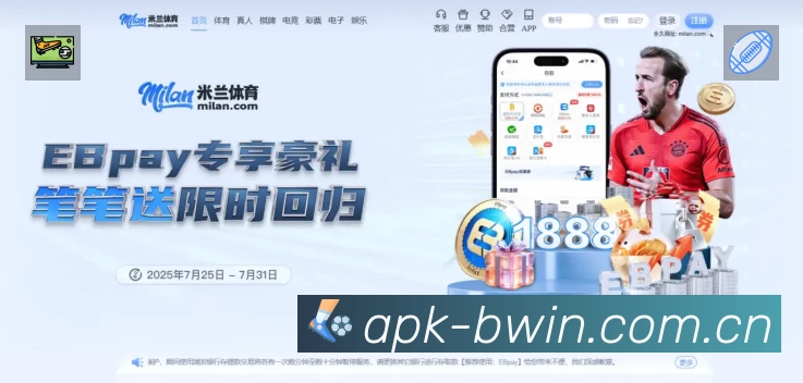 必赢APP界面展示