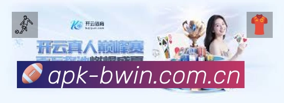 实时比分查询