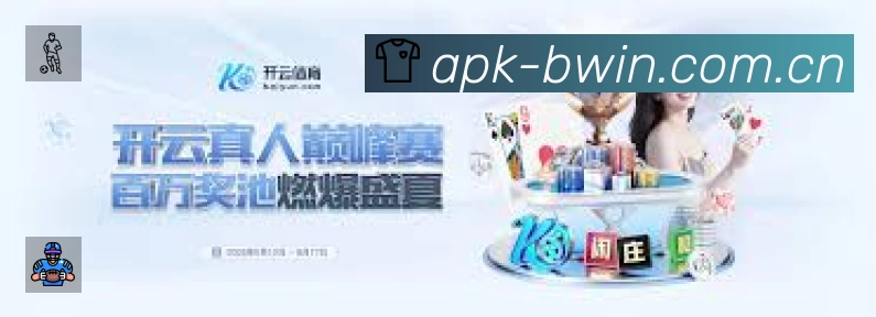 必赢安全价值