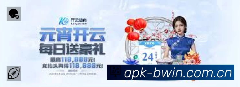 必赢准确价值